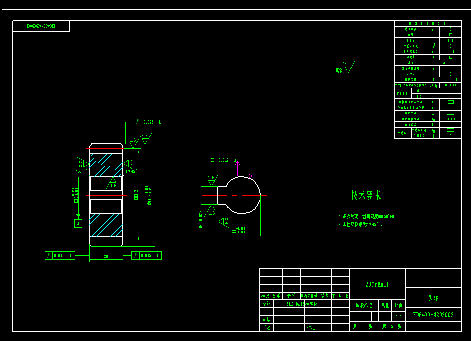 579_重型自卸车货箱与举升装置设计