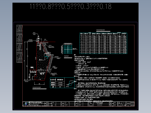 片石砼重力式路肩挡墙工程结构