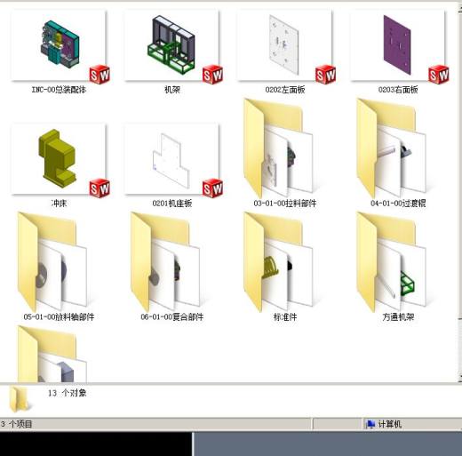 电子标签行业设备缩略图