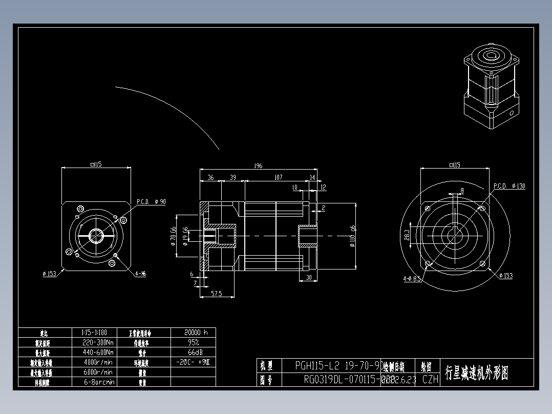 斜齿PGH115-L2 19-70-90-M6 KCZ25.DXF