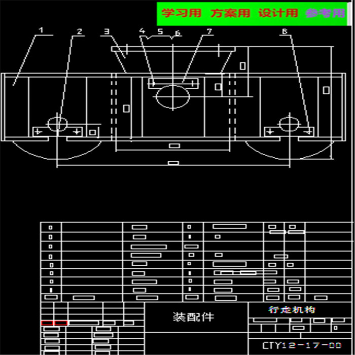 9m水利台车全套图纸
