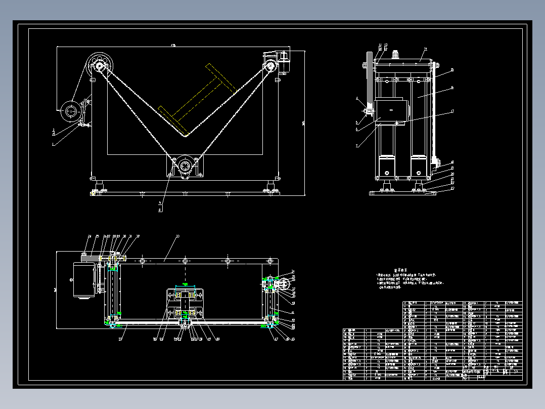小型自动翻转提升机设计