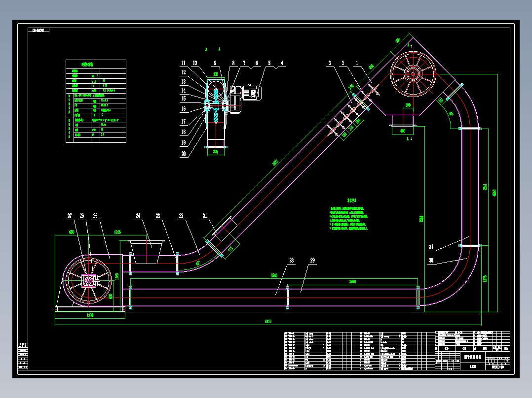 DN300圆管链输送机设备生产CAD图纸（含零部件）