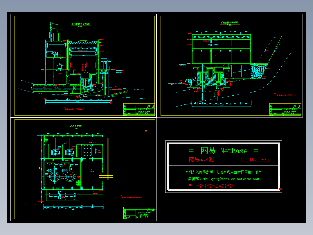 某电站厂房布置图