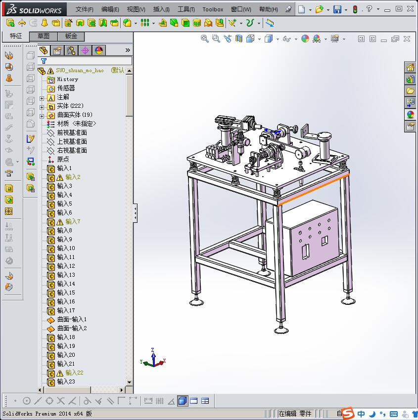 汽车锁栓磨耗试验机
