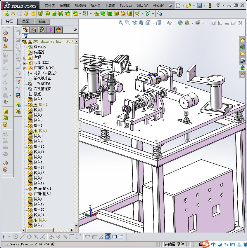 汽车锁栓磨耗试验机