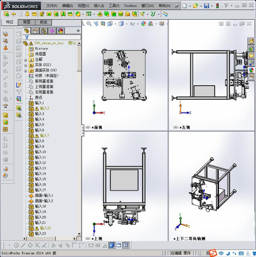 汽车锁栓磨耗试验机
