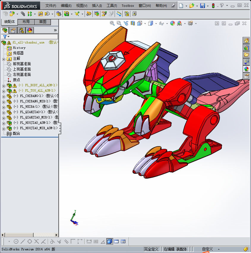 飞龙玩具3D模型
