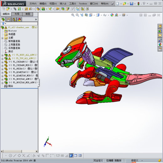 飞龙玩具3D模型缩略图