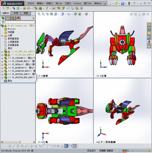 飞龙玩具3D模型缩略图