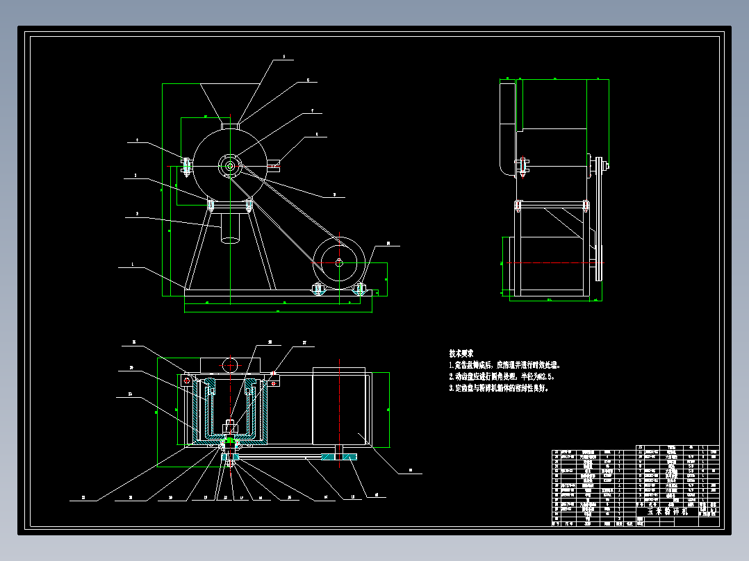1G154--玉米粉碎机的设计