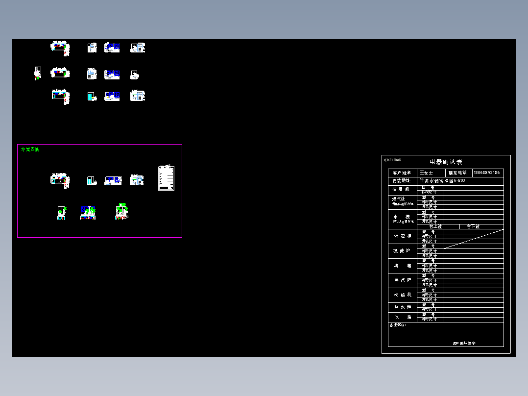 温馨人家20-1-304