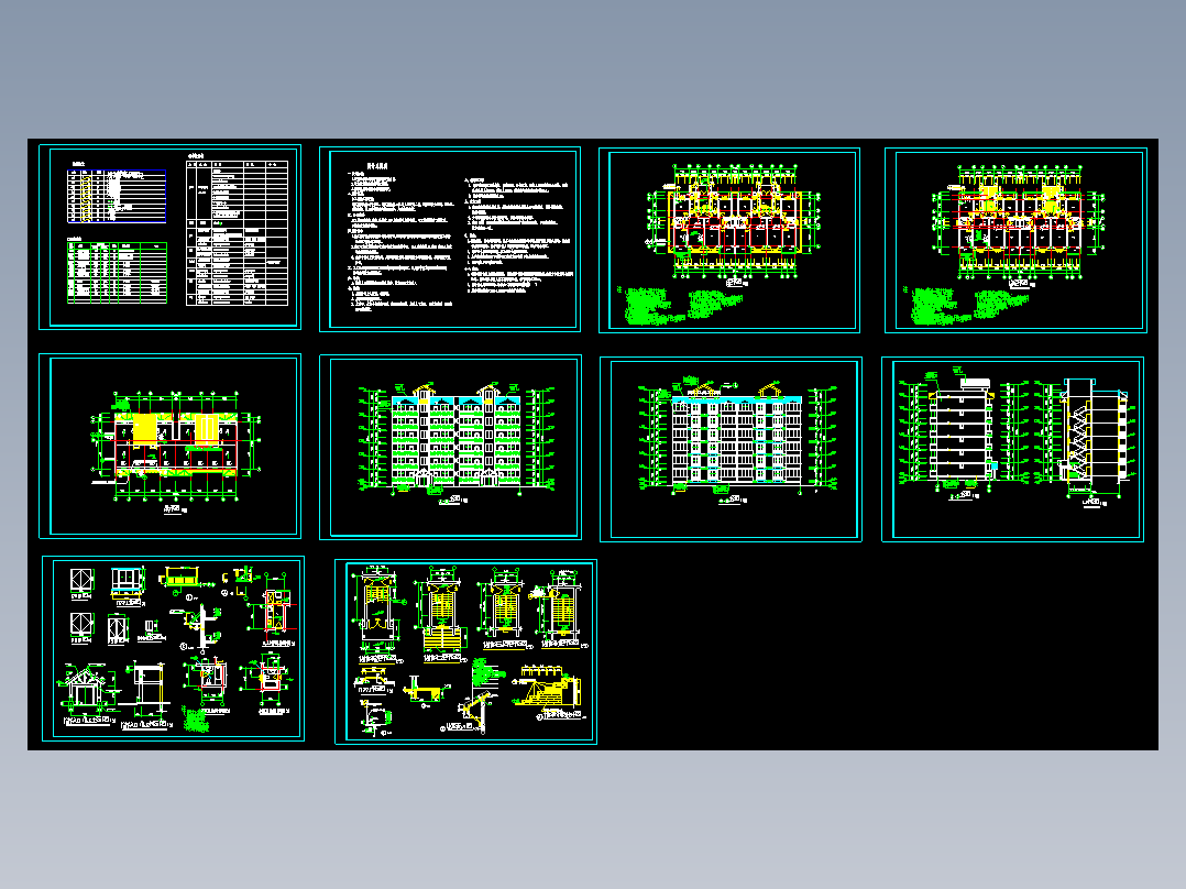 某6层住宅楼建筑施工图