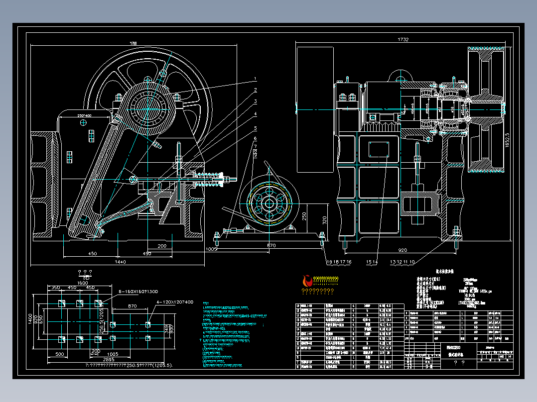 颚式破碎机总图