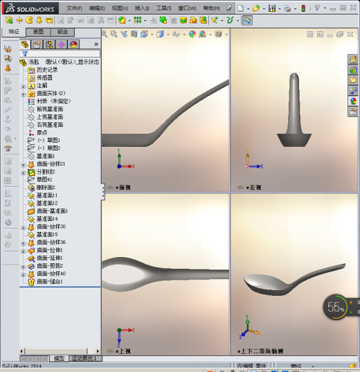 汤匙大全缩略图