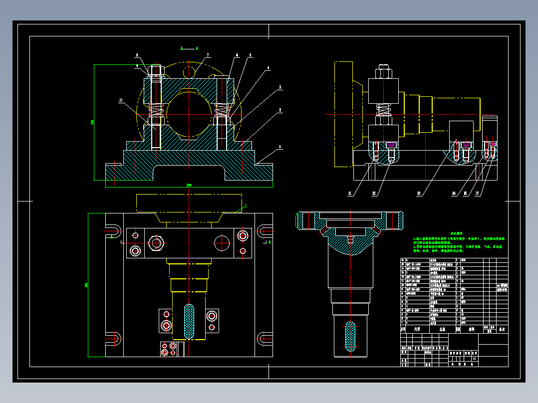 轴类零件数控加工工艺分析