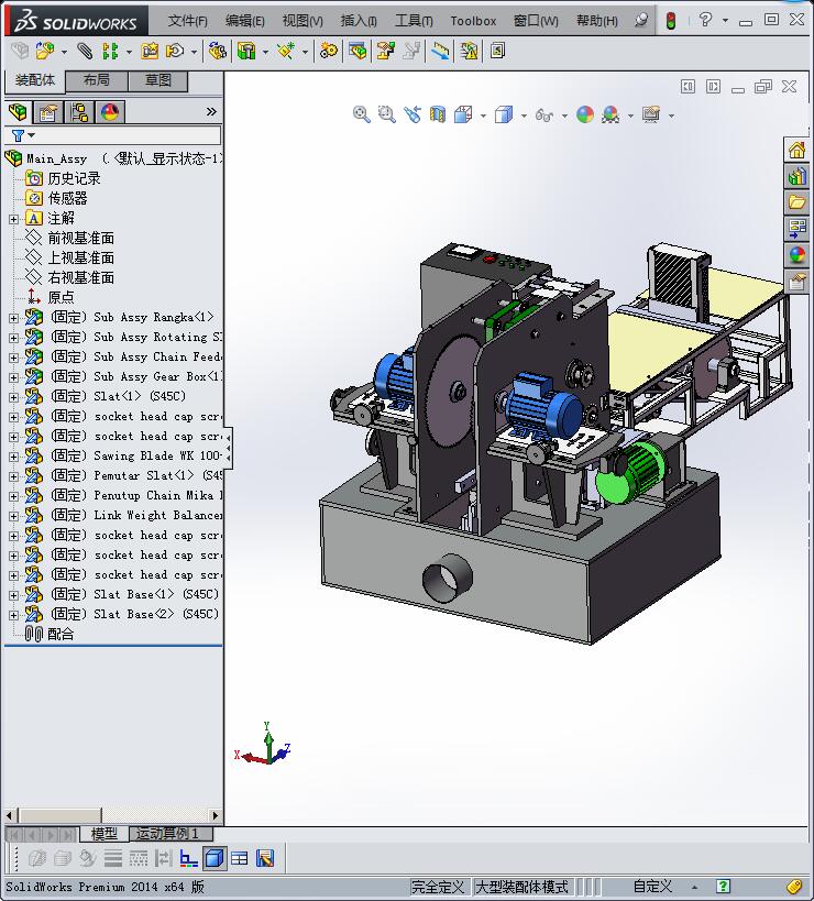 自动木材切割成型设备