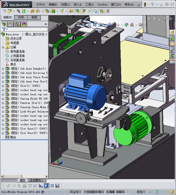 自动木材切割成型设备
