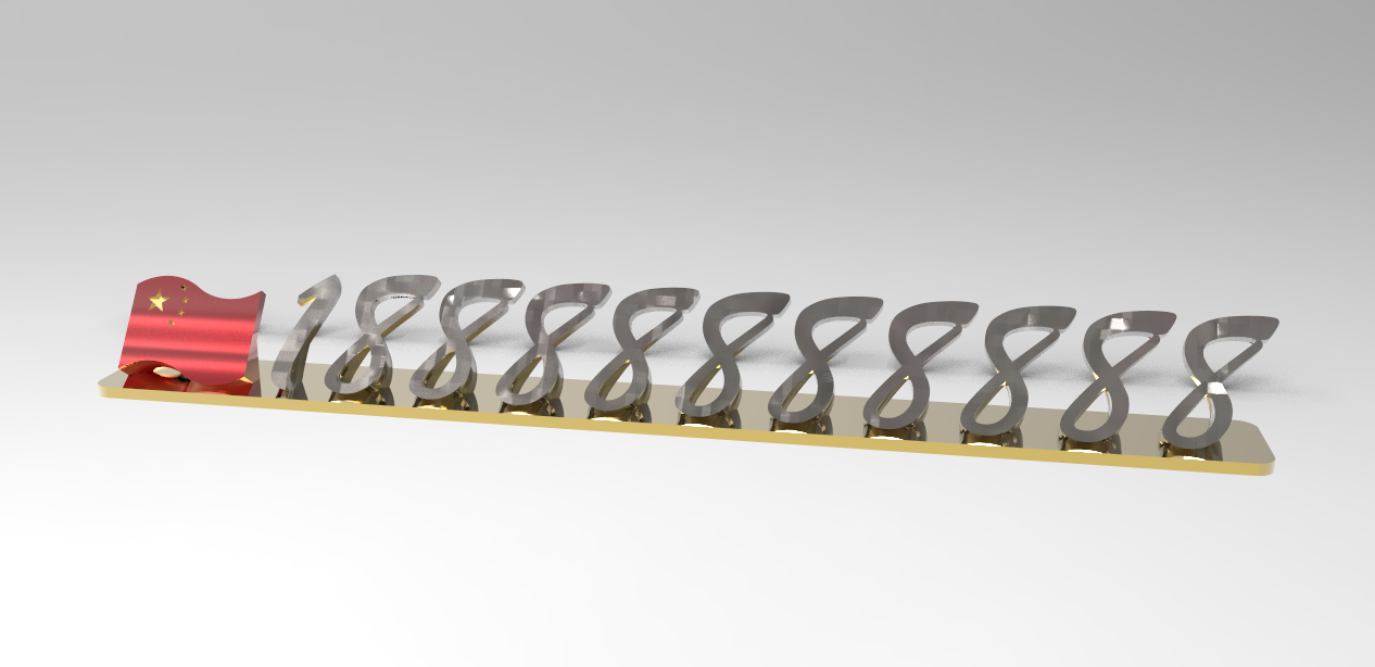 停车牌-国旗款