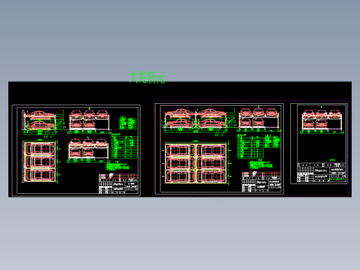 211.00标准二层PSH总图(穿越及单排)1