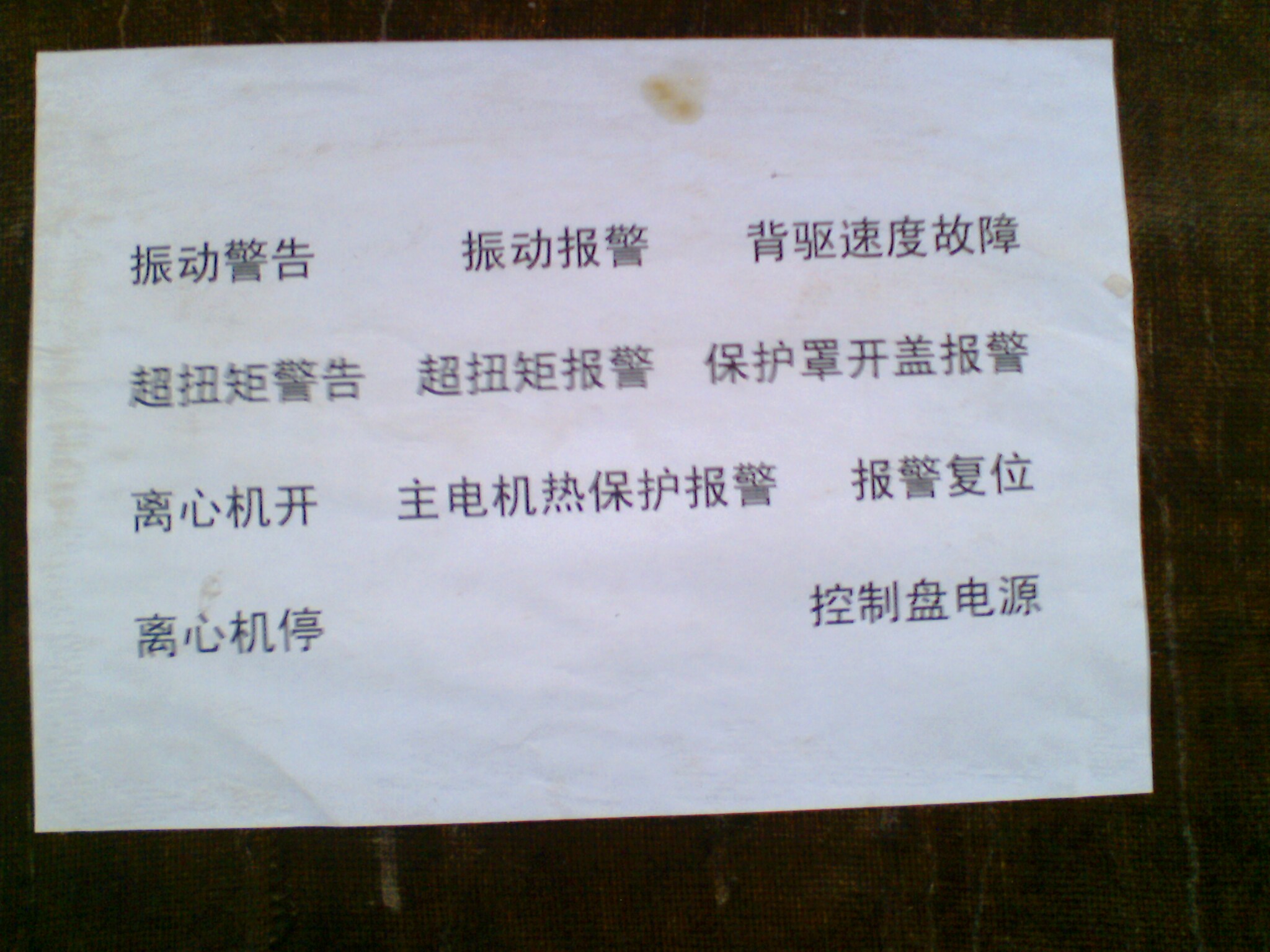 卧式螺旋卸料沉降离心机