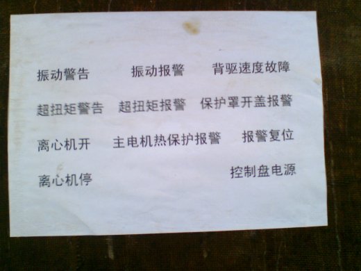 卧式螺旋卸料沉降离心机缩略图