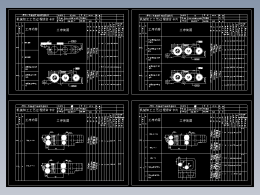 831001后托架加工工艺及铣底面夹具设计【方案2】【气动夹紧】