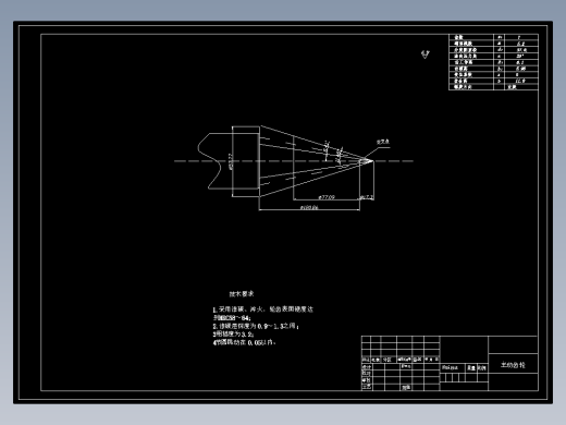 驱动桥主动从动齿轮322690