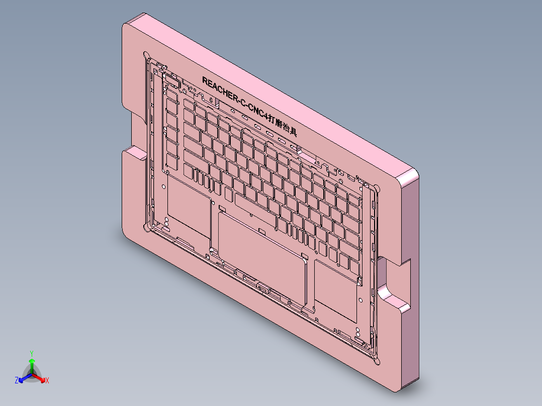 REACHER-CNC4笔记本CNC工装夹具三维模型-DAMOZHIJU正等轴测图