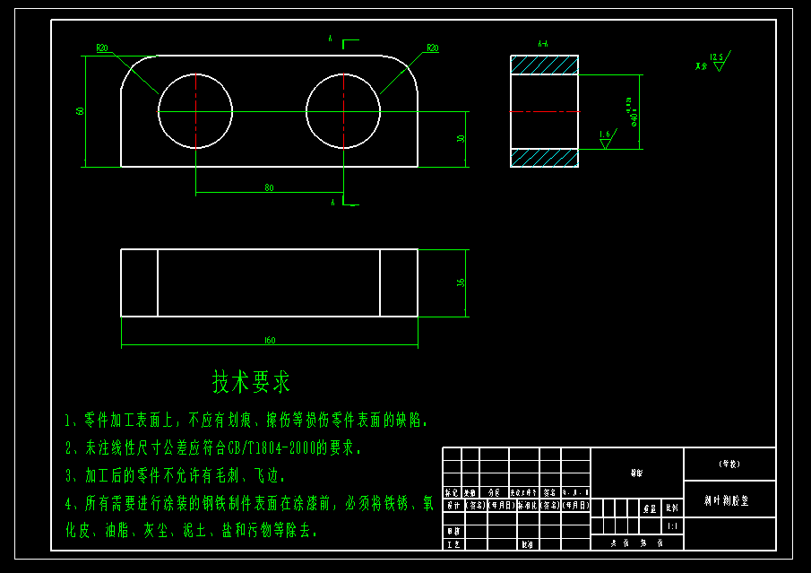 J1593-甘蔗收割机设计-收获机设计(三维 二维和说明书100