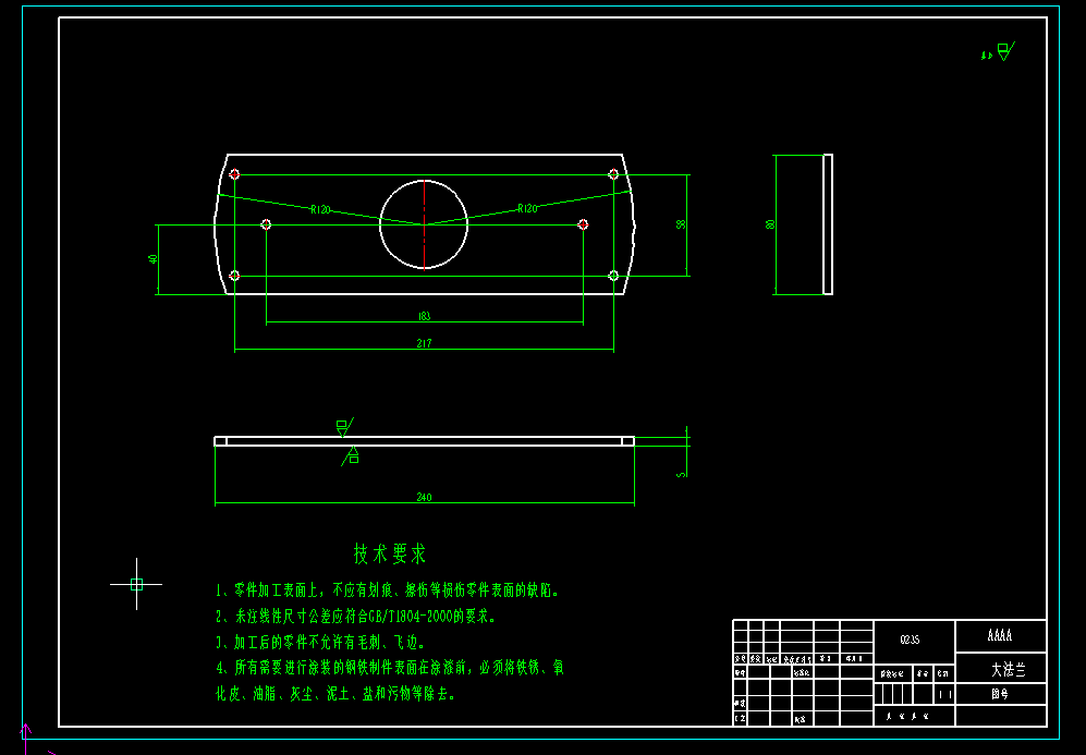 J1593-甘蔗收割机设计-收获机设计(三维 二维和说明书100
