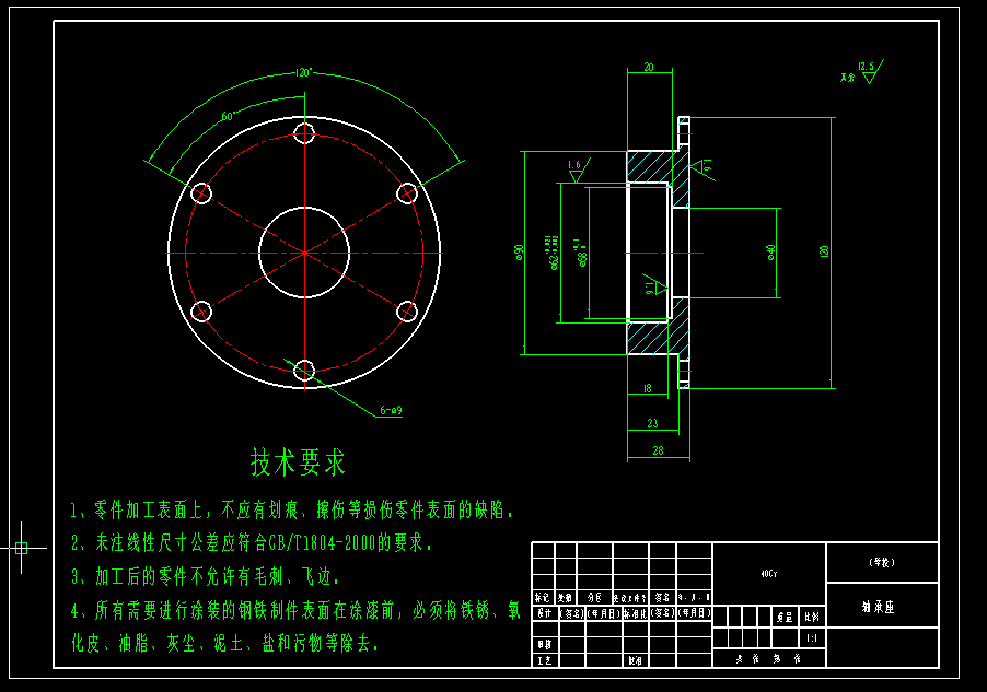 J1593-甘蔗收割机设计-收获机设计(三维 二维和说明书100