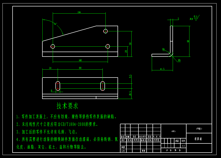 J1593-甘蔗收割机设计-收获机设计(三维 二维和说明书100