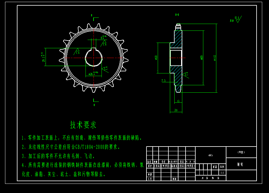 J1593-甘蔗收割机设计-收获机设计(三维 二维和说明书100