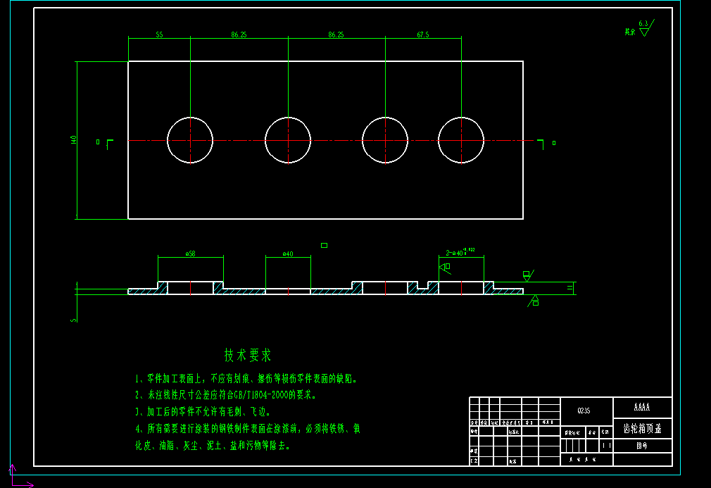 J1593-甘蔗收割机设计-收获机设计(三维 二维和说明书100