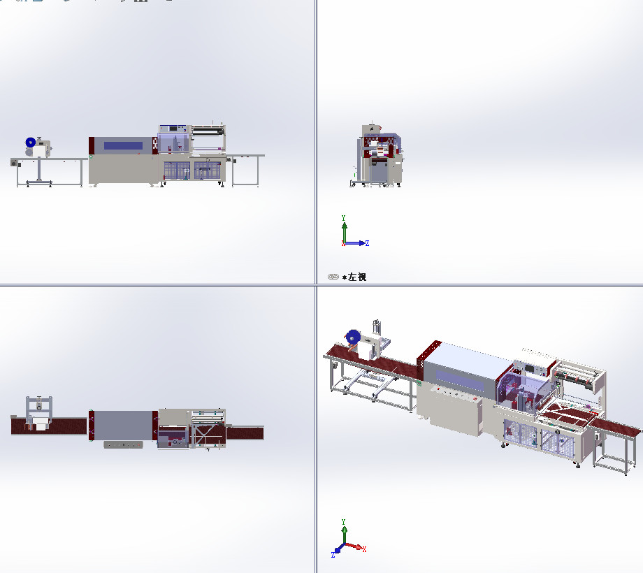 自动化边封收缩包装方案3d图纸设计边封机收缩机资料