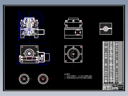 数控车床电动刀架设计