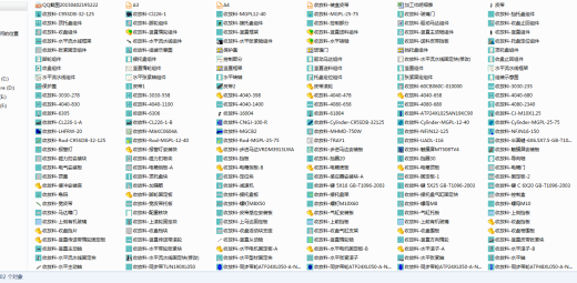 10-收放料部分缩略图