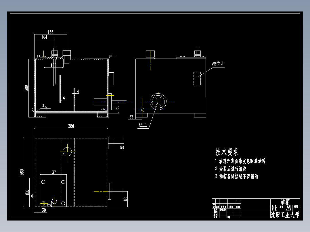 液压升降平台的设计