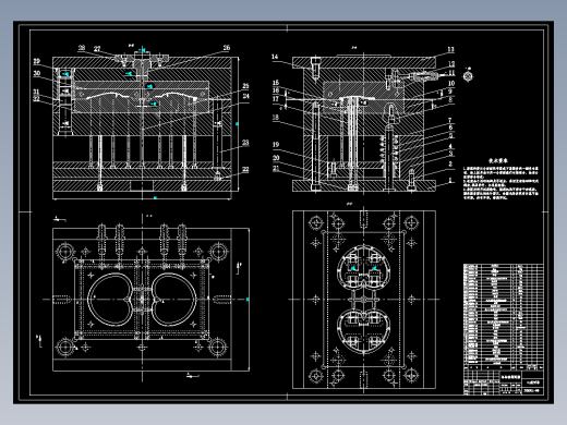 玩具四驱车底座的成型工艺与模具设计－毕业设计