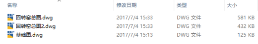 5.2×74m回转窑总图及基建图CAD缩略图
