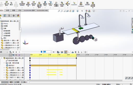 智能道路系统缩略图