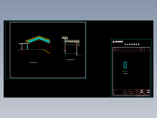 9#宿舍外窗变更