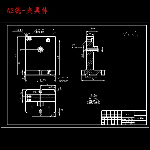 拖拉机Ⅱ—Ⅲ档拨叉、东风-150型拖拉机换挡拨叉的铣叉脚宽7两端面夹具设计含NX三维及非标5张CAD图缩略图