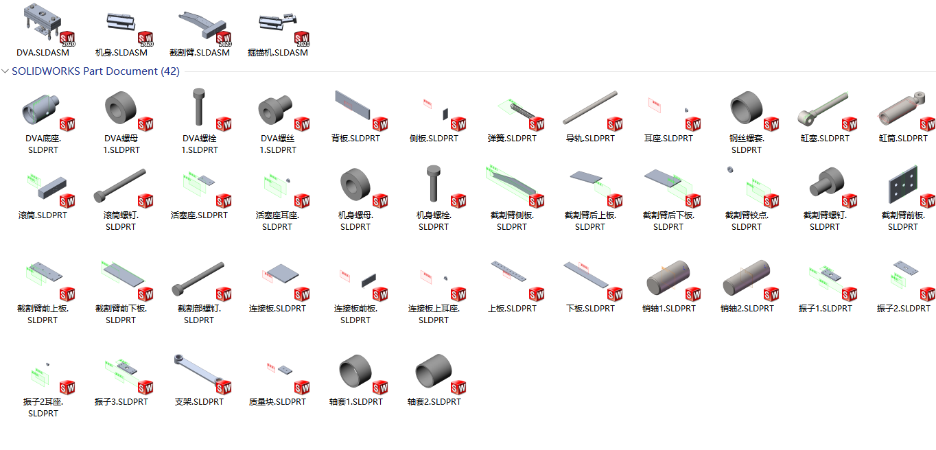 掘锚机设计SW