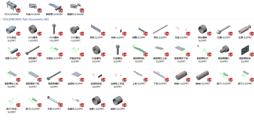 掘锚机设计SW缩略图