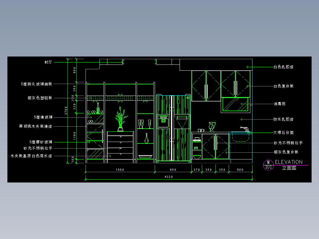 厨房立剖面图-FH05C165