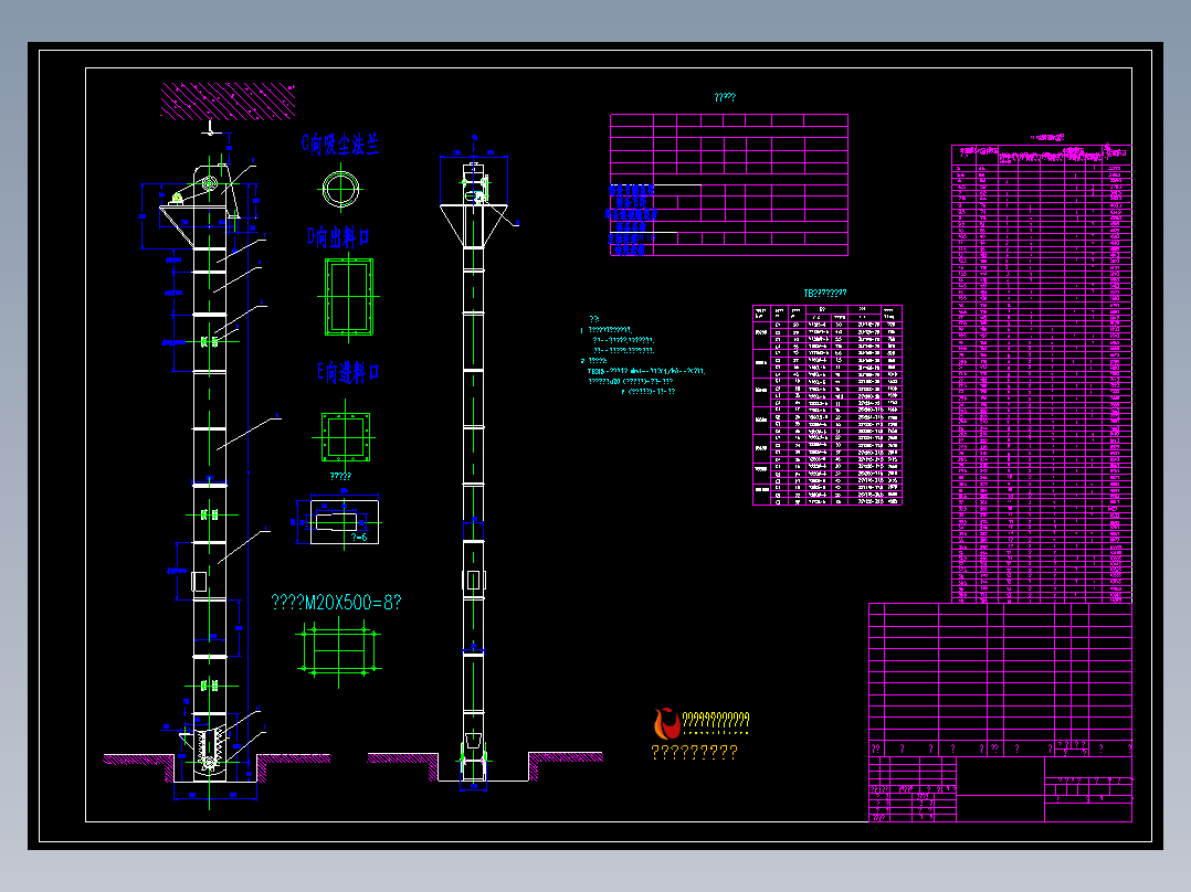 TB315斗提机总图