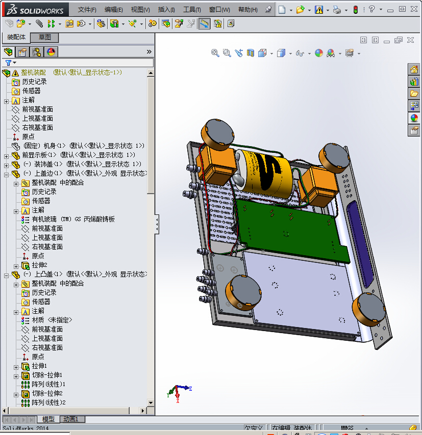 古鸿斌-数码音响