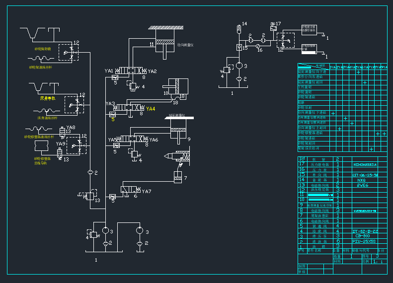 铝合金表面抛光机模型设计